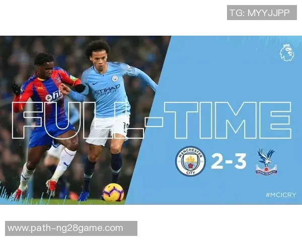 艾因与河床历史交锋记录分析及比分回顾