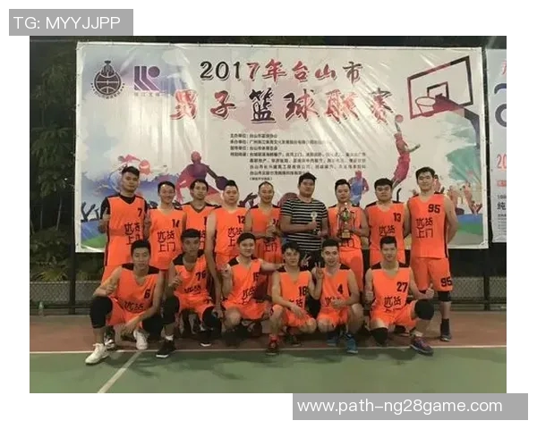 台山篮球明星俱乐部地址及周边交通指南详解 台山篮球明星俱乐部地址及周边交通指南详解