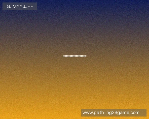 篮球老明星球鞋的经典魅力与时代传承探秘 篮球老明星球鞋的经典魅力与时代传承探秘